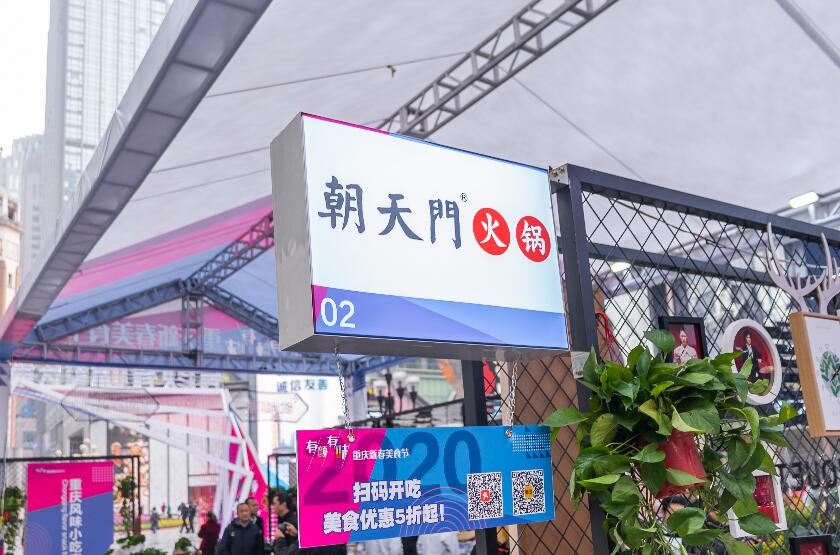 濰坊開火鍋加盟店合適嗎？成功率高不高？