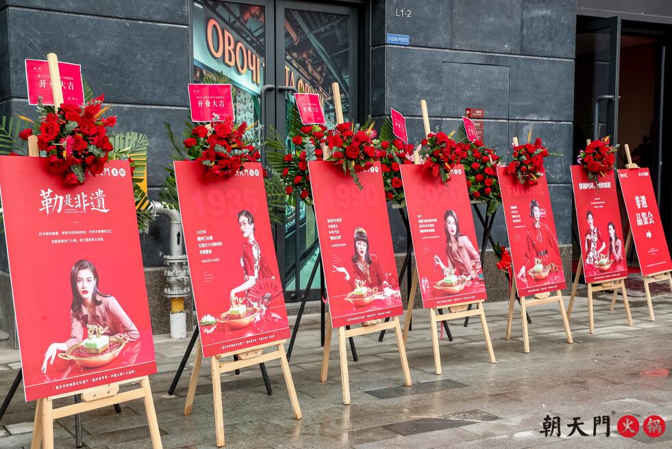 吉首開火鍋加盟店，需掌握哪些經(jīng)營技巧？