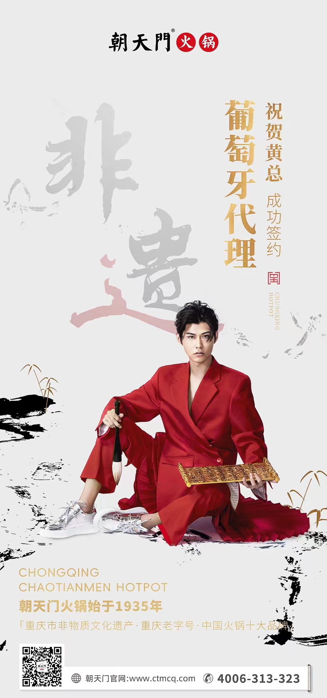 喜訊：黃總成功簽約英國(guó)、西班牙、葡萄牙，三國(guó)代理！