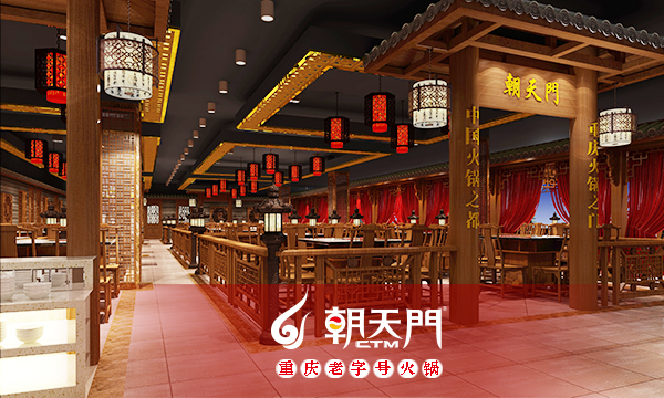朝天門(mén)火鍋山東濟(jì)南高新店成功簽約 朝天門(mén)火鍋山東濟(jì)南高新店成功簽約